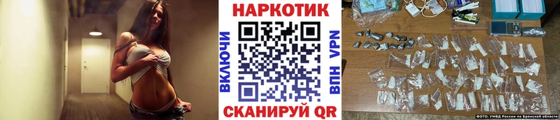 Названия наркотиков Козловка СОЛЬ  АМФЕТАМИН  Лсд 25  COCAIN  Мефедрон  ГАШИШ 