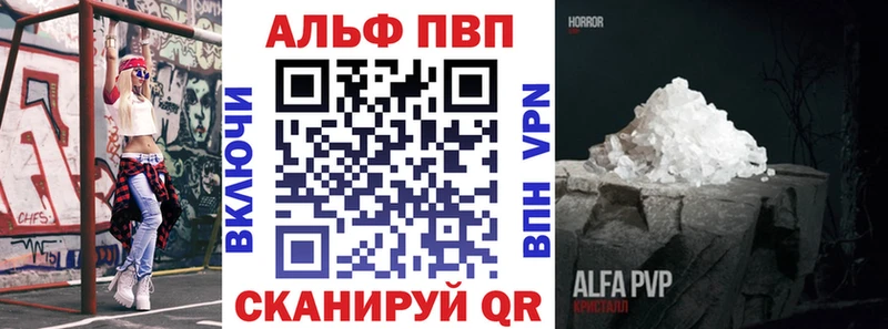 где купить наркоту Козловка A PVP крисы CK