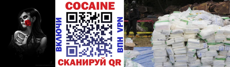 COCAIN Колумбийский  Козловка 