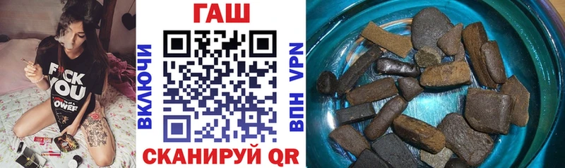 дарк нет формула  Козловка  кракен ссылки  Гашиш гашик  закладка 