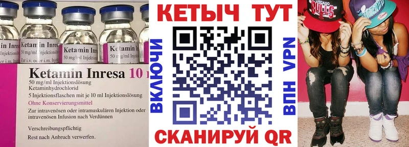 КЕТАМИН ketamine  блэк спрут ONION  Козловка 
