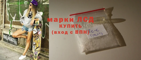 PSILOCYBIN Снежногорск