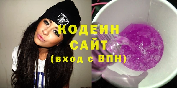 МДМА Бугульма