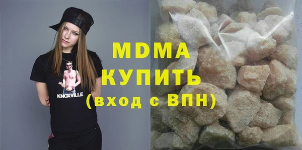 МДМА Бугульма