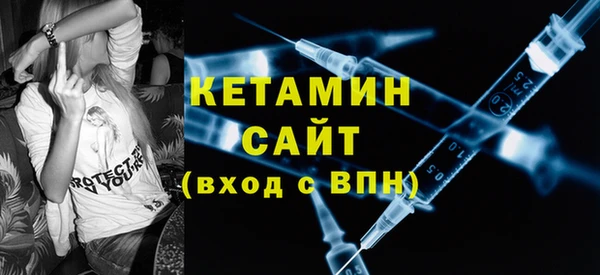 СК Бронницы