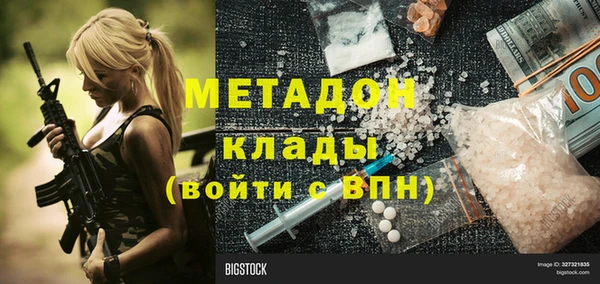 мефедрон VHQ Слюдянка