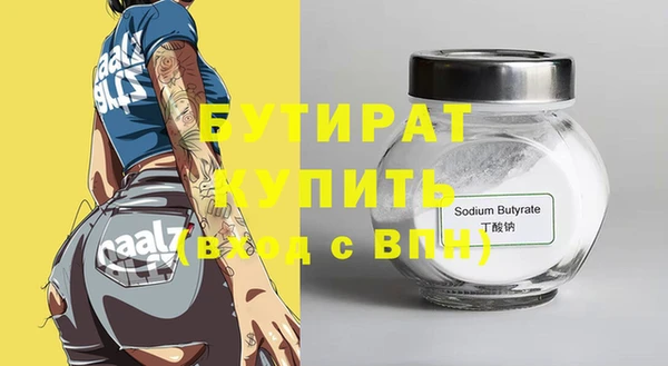 МДМА Бугульма