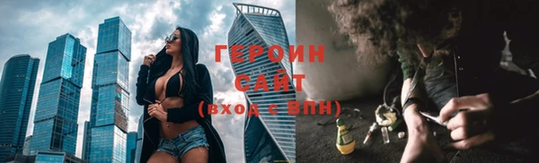 СК Бронницы