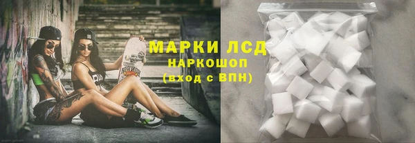 МДМА Бугульма