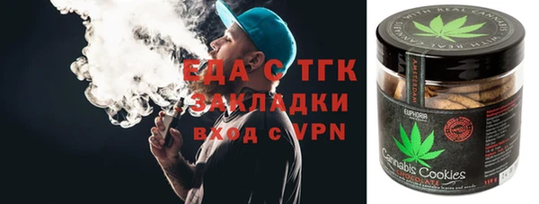 МДМА Бугульма