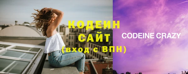 МДМА Бугульма