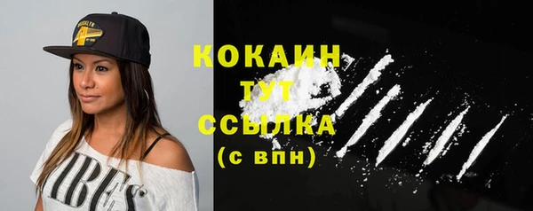 скорость mdpv Бородино