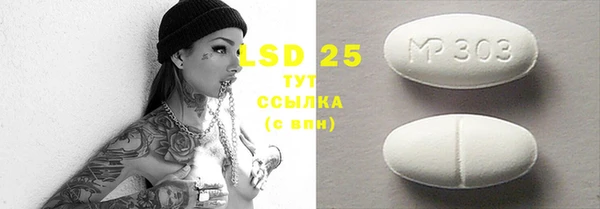 МДМА Бугульма