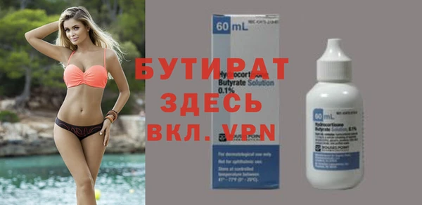 скорость mdpv Бородино