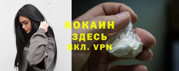 скорость mdpv Бородино