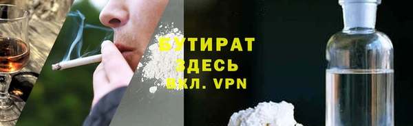 СК Бронницы