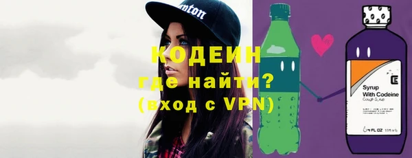 МДМА Бугульма