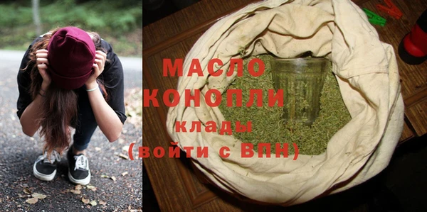 МДМА Бугульма