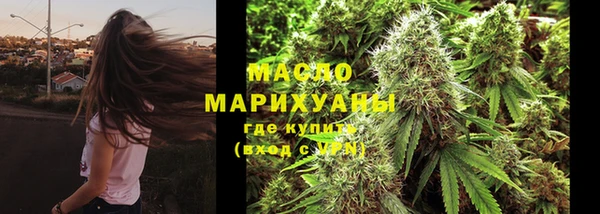 мефедрон VHQ Слюдянка
