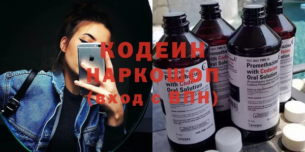 скорость mdpv Бородино
