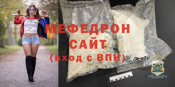 скорость mdpv Бородино