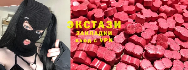 МДМА Бугульма
