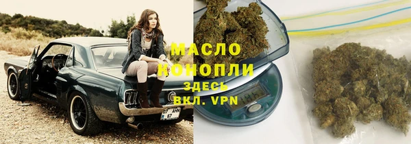 МДМА Бугульма