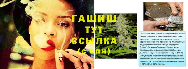 МДМА Бугульма