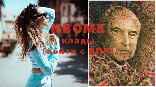 МДМА Бугульма