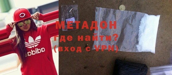 МДМА Бугульма