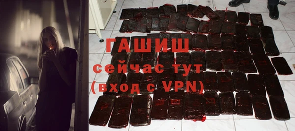 скорость mdpv Бородино