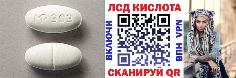 как найти закладки  blacksprut онион  Лсд 25 экстази ecstasy  Козловка 
