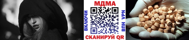 MDMA crystal  Козловка 
