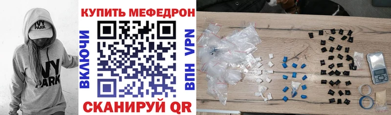 Меф 4 MMC  Козловка 