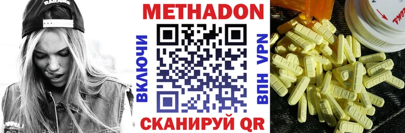 как найти закладки  Козловка  МЕТАДОН белоснежный 