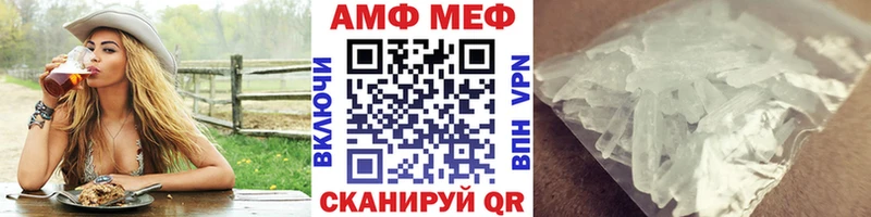 Первитин витя Козловка