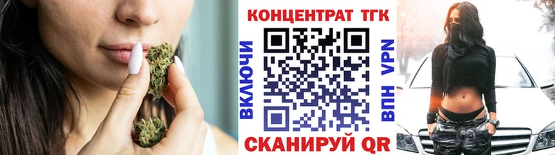 Дистиллят ТГК вейп с тгк  Козловка 
